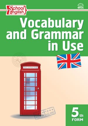 Vocabulary and Grammar in Use. Английский язык. 5 класс. Сборник лексико-грамматических упражнений. ФГОС фото книги