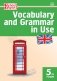 Vocabulary and Grammar in Use. Английский язык. 5 класс. Сборник лексико-грамматических упражнений. ФГОС фото книги маленькое 2