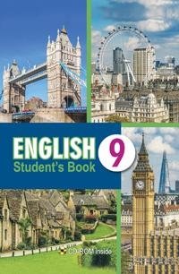 Английский язык, 9 класс + CD-ROM фото книги