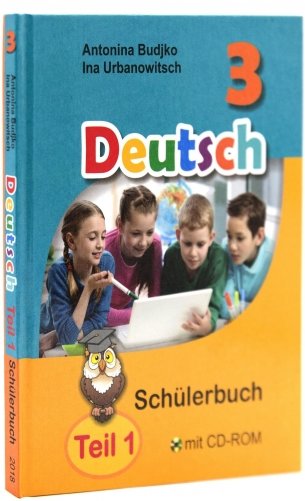 Немецкий язык. 3 класс. Часть 1 + CD-диск фото книги