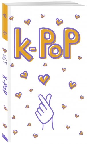Блокнот K-POP фото книги