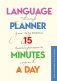 Планер для изучения иностранных языков. Language planner 15 minutes a day фото книги маленькое 2