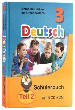 Немецкий язык. 3 класс. Часть 2 + CD-диск фото книги