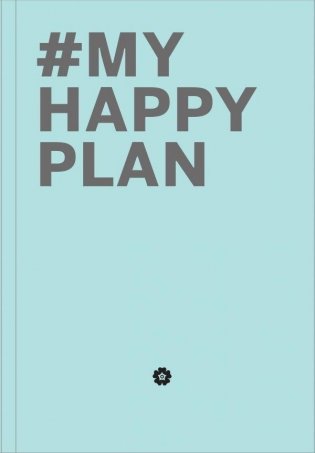 Ежедневник. My Happy Plan (мятный) фото книги