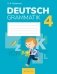Немецкий язык. 4 класс. Тетрадь по грамматике фото книги маленькое 2