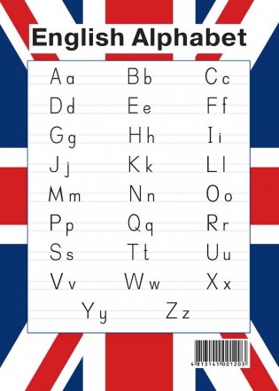 English Alphabet. Образцы письменных букв английского алфавита фото книги
