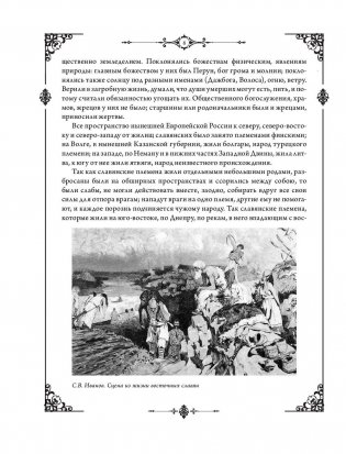 История России с древнейших времен фото книги 6