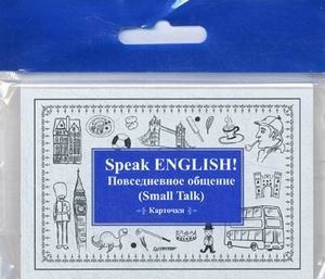 Speak English! Повседневное общение (Small Talk). Карточки фото книги