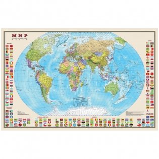 Карта "Мир", политическая, 1:30 000 000, с флагами фото книги