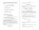 Сборник задач по математике под редакцией М.И. Сканави Алгебра с указаниями и решениями фото книги маленькое 7