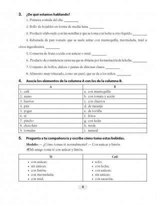 Испанский язык. 8 класс. Рабочая тетрадь фото книги 3