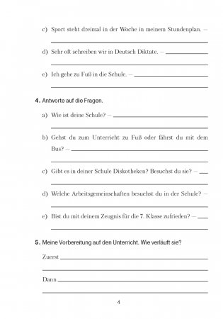 Немецкий язык. 8 класс. Рабочая тетрадь фото книги 3