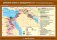 Комплект настенных карт. История Древнего мира. 5 класс (15 карт) фото книги маленькое 3