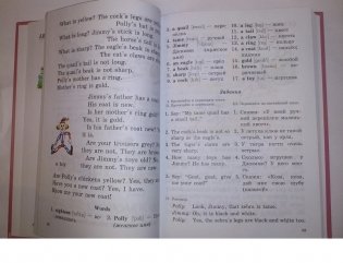 Английский для детей фото книги 3