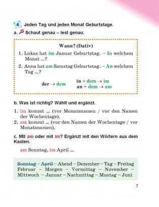 Немецкий язык. 4 класс. В 2-х частях. Часть 2 фото книги 6