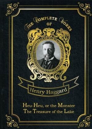 Heu-Heu, or the Monster & The Treasure of the Lake. Volume 8 фото книги