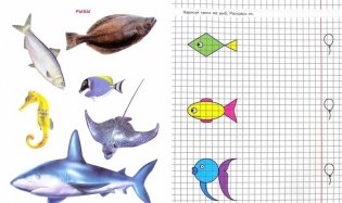 Комплект "Математика и геометрия вокруг нас". Для детей 4-7 лет (количество томов: 2) фото книги 3