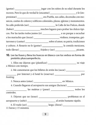 Испанский язык. 7 класс. Рабочая тетрадь фото книги 3