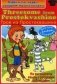 DVD. Английский для детей. Threesome from Prostokvashino (региональное издание) фото книги маленькое 2