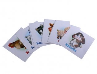 Развивающая игра "Карточки. Домашние животные" фото книги 2