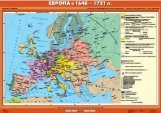 Карта настенная. Новая история, конец XV - конец XVIII века. 7 класс. Европа в 1648-1721 гг. фото книги