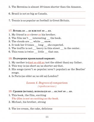 Английский язык. Тетрадь для повторения и закрепления. 8 класс фото книги 9