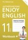 Английский язык. Enjoy English. 11 класс. Рабочая тетрадь. ФГОС фото книги маленькое 2