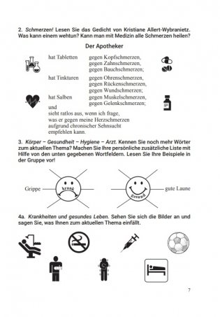Практика устной и письменной речи. Немецкий язык. Mundliche und schriftliche Sprachpraxis. Deutsch фото книги 7