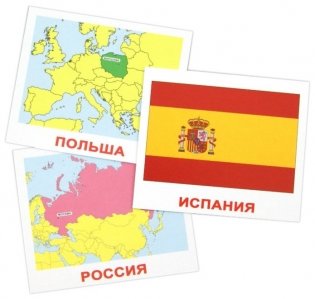 Комплект мини-карточек "Страны-Флаги-Столицы" фото книги