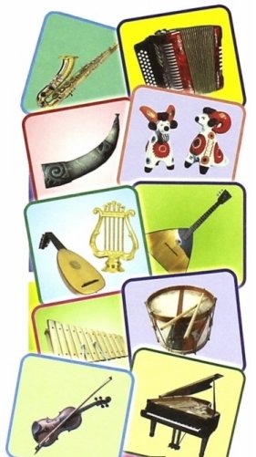 Музыкальные инструменты. Комплект из 4 плакатов с методическим сопровождением. ФГОС фото книги 2