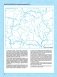 История Беларуси конец XVIII - начало XX в. 8 класс. Контурные карты фото книги маленькое 4