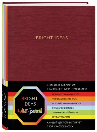 Блокнот. Bright Ideas фото книги 2