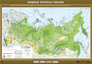 Комплект настенных карт. География России. 8-9 классы фото книги 2