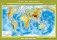 Физическая карта мира. Плакат фото книги маленькое 3