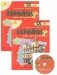 Испанский язык. Учебник для 9 класса школ с углубленным изучением испанского языка. ФГОС (+ CD-ROM; количество томов: 2)