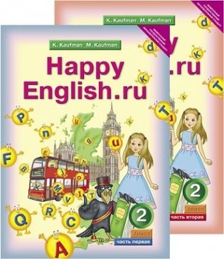 Happy English. Счастливый английский. 2 класс. Учебник. ФГОС (количество томов: 2) фото книги 2