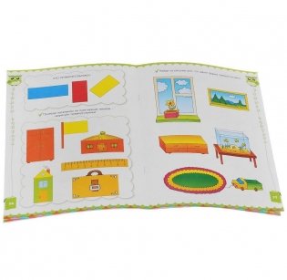 Школа маленьких гениев. Комплект для занятий с детьми от 3 до 4 лет (количество томов: 7) фото книги 2