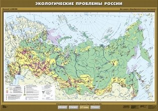 Комплект настенных карт. География России. 8-9 классы фото книги 7