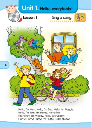 Magic box. Английский язык для детей 5—7 лет. Учебное наглядное пособие фото книги 5
