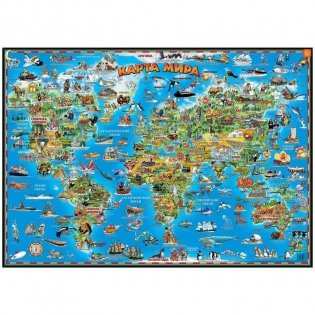 Настольная карта мира для детей, 590x420 мм фото книги
