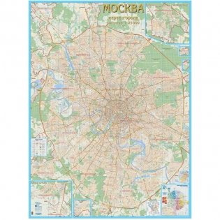 Настенная карта Москвы с каждым домом, 1:21 000 фото книги