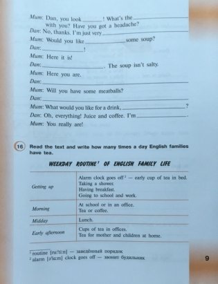 Английский язык. 3 класс. Рабочая тетрадь (новая обложка) фото книги 10