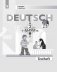 Немецкий язык. 2 класс. Контрольные задания (новая обложка) фото книги маленькое 2