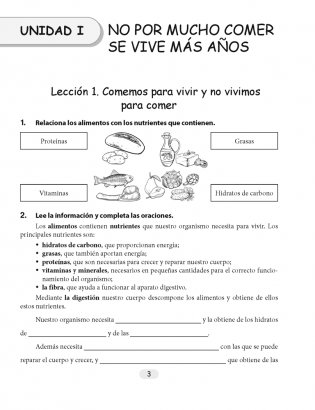 Испанский язык. 9 класс. Рабочая тетрадь фото книги 2