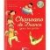 Chansons de France pour les petits (+ Audio CD) фото книги маленькое 2