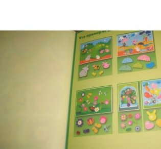 Комплект "Истории с наклейками. Многоразовые наклейки". Для детей от 2 лет (количество томов: 2) фото книги 7