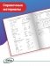 ЕГЭ 2022. Математика: базовый и профильный уровни: типовые тренировочные варианты фото книги маленькое 4