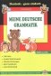 Рабочая тетрадь по грамматике немецкого языка фото книги маленькое 2