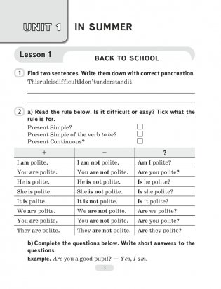 Английский язык 5 класс. Рабочая тетрадь-1 (повышенный уровень) фото книги 2