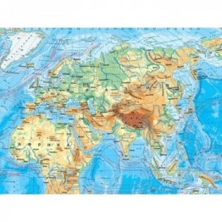 Настольная физическая карта мира, 1:55 млн фото книги 2